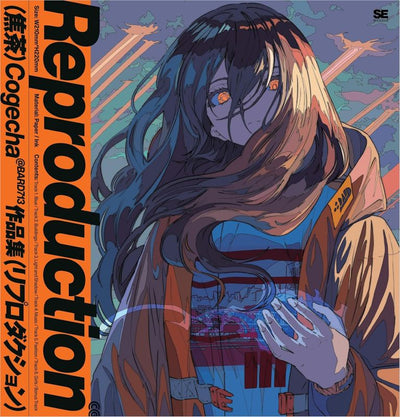 PREORDER Reproduction: Cogecha Artworks