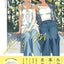 PREORDER K and M: The Art of Kamo Kamen