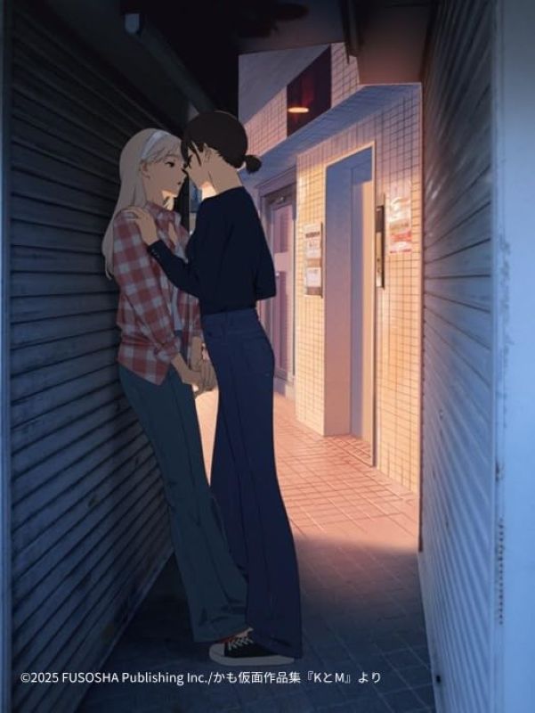 PREORDER K and M: The Art of Kamo Kamen