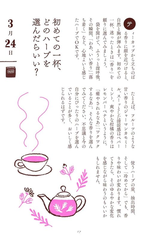 PREORDER 365 Days of Herbal Tea for Mind and Body Balance