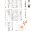 PREORDER 365 Days of Herbal Tea for Mind and Body Balance