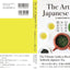 PREORDER  The Guide to Brewing Delicious Japanese Tea