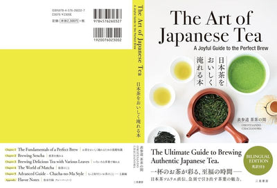 PREORDER  The Guide to Brewing Delicious Japanese Tea