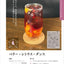 PREORDER Rule-Breaking Cocktails: Cocktails Have No Rules!