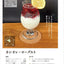 PREORDER Rule-Breaking Cocktails: Cocktails Have No Rules!