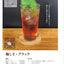 PREORDER Rule-Breaking Cocktails: Cocktails Have No Rules!