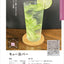 PREORDER Rule-Breaking Cocktails: Cocktails Have No Rules!