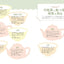 PREORDER Enjoying Chinese Tea All Year Round:  Guide from a Professional Tea Salon
