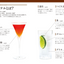 PREORDER The Ginza Bar's Selected Cocktail Encyclopedia