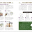 PREORDER The Whisky Handbook: The More You Know, the Better It Tastes! – Let's Enjoy Whisky