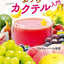 PREORDER  Home Cocktails for Beginners: Just 3 Easy Steps!