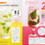 PREORDER  Home Cocktails for Beginners: Just 3 Easy Steps!