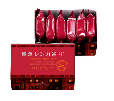 Wishbon Yokohama Brick Road Almond Caramel Squares (Assorted Flavors)