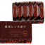 Wishbon Yokohama Brick Road Almond Caramel Squares (Assorted Flavors)