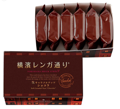 Wishbon Yokohama Brick Road Almond Caramel Squares (Assorted Flavors)