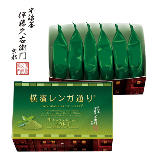 Wishbon Yokohama Brick Road Almond Caramel Squares (Assorted Flavors)