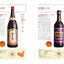 PREORDER An Introduction to Huangjiu: From Shaoxing Wine to 120 Chinese Regional Rice Wines