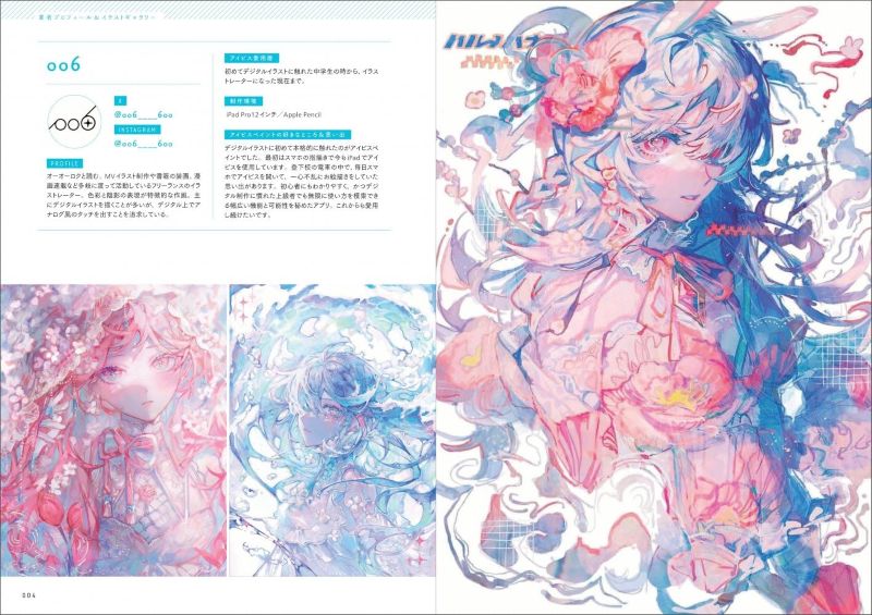 PREORDER  Amazing ibisPaint Techniques: Tips and Ideas from Skilled Artists