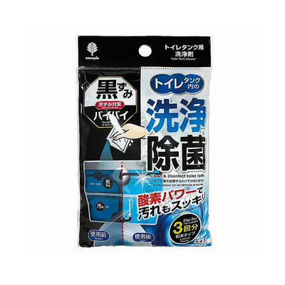 Watts Toilet Tank Cleaner
