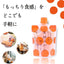 Sowa Kajuen Arita Mikan Mandarin Orange Jelly