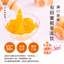 Sowa Kajuen Arita Mikan Mandarin Orange Jelly