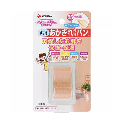 Nichiban Adhesive Bandages for Cracked Skin