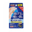 Nichiban Battlewin Arthritic Finger Protector