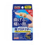 Nichiban Battlewin Arthritic Finger Protector