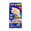 Nichiban Battlewin Arthritic Finger Protector