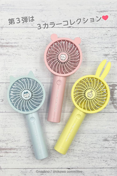 PREORDER Chiikawa Handy Fan (Volume 3)