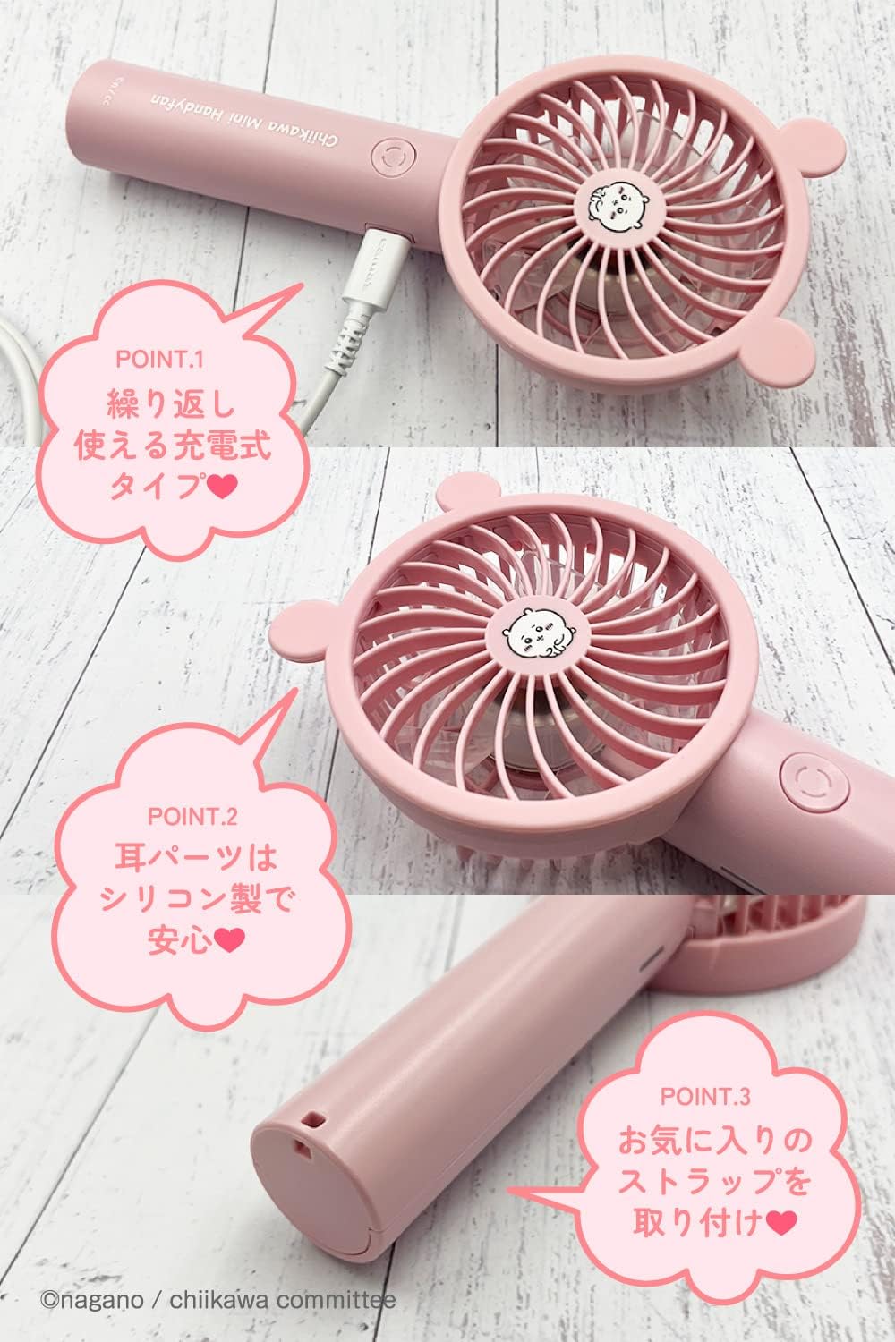 PREORDER Chiikawa Handy Fan (Volume 3)