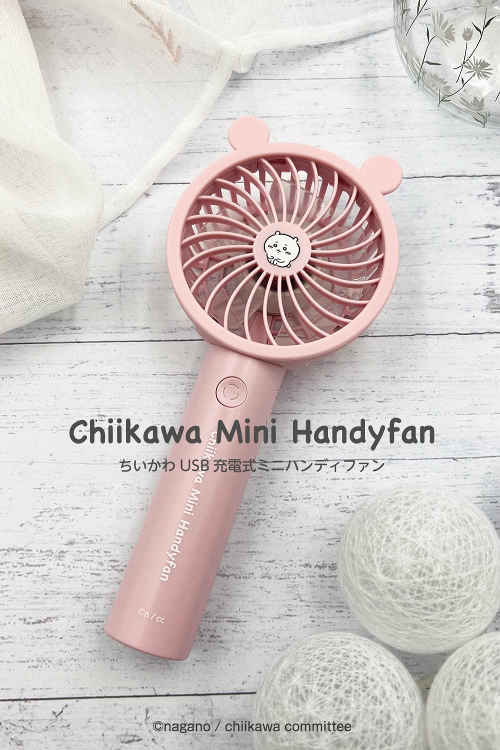 PREORDER Chiikawa Handy Fan (Volume 3)