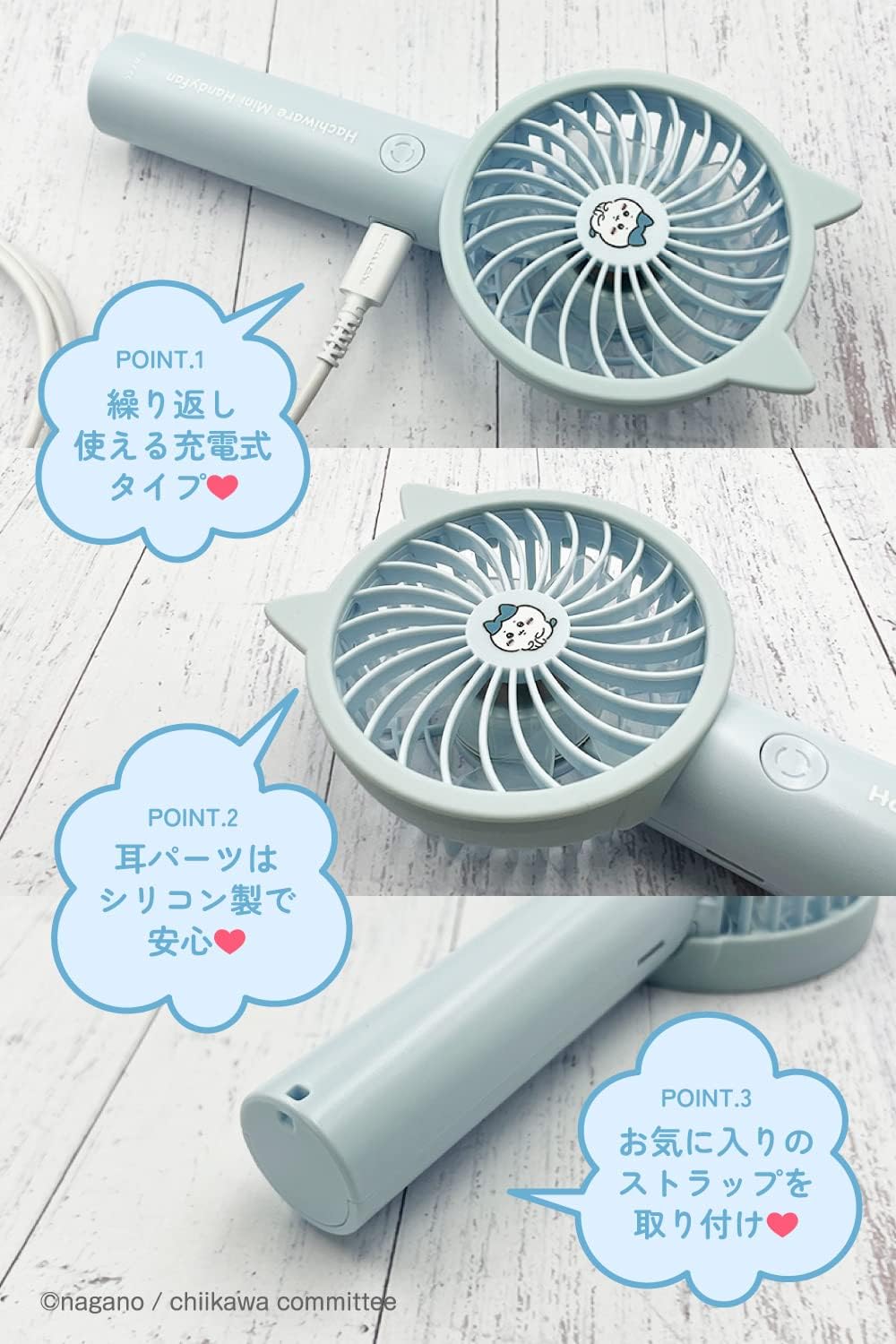 PREORDER Chiikawa Handy Fan (Volume 3)