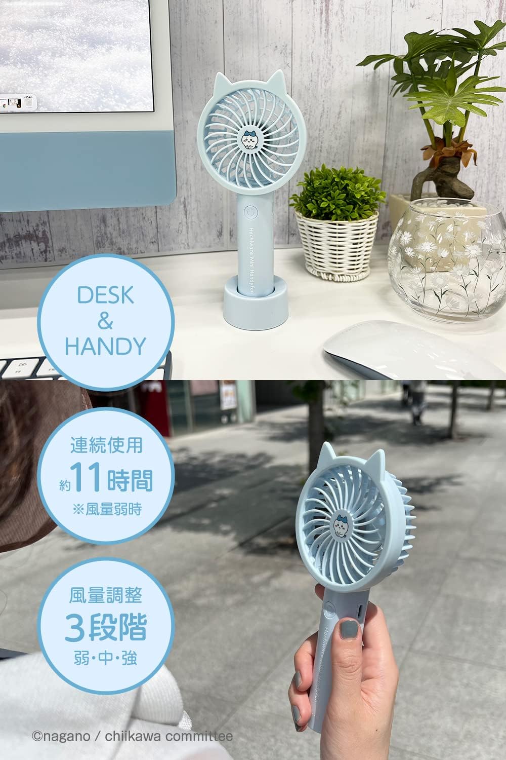 PREORDER Chiikawa Handy Fan (Volume 3)