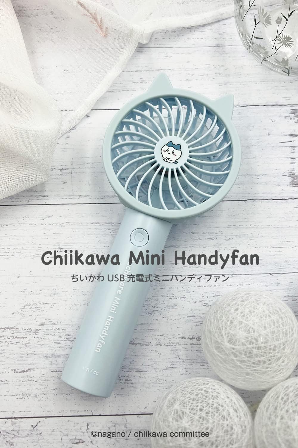 PREORDER Chiikawa Handy Fan (Volume 3)