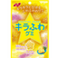 Nobel Kirafuwa Gummy Candy (Golden Pineapple Flavor)