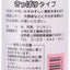 PREORDER Tenshi no Bihada Kobo - Tenshi no Bihadasui Toner Water (Refreshing Version, Regular Size)