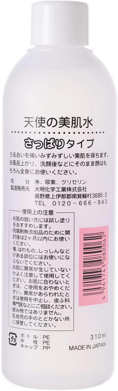PREORDER Tenshi no Bihada Kobo - Tenshi no Bihadasui Toner Water (Refreshing Version, Regular Size)