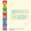 Lotte Pokémon Candy