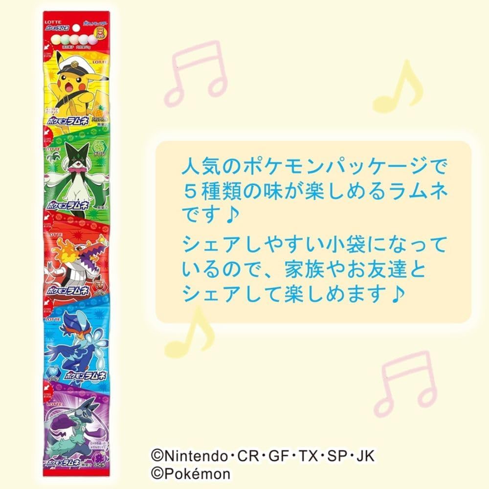 Lotte Pokémon Candy