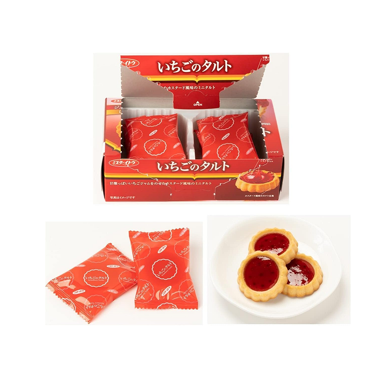 Itoh Confectionery Strawberry Tart Cookies