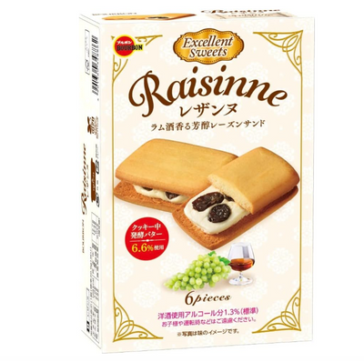 Bourbon Raisinne Rum Raisin Cream Sandwich Cookies