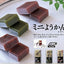 Imuraya Mini Ogura Yokan Jelly