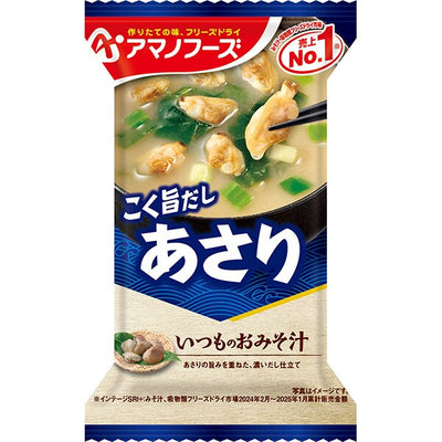 Asahi Manila Clam Miso Soup