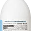 PREORDER KOSÉ Ceramiaid Face and Body Milk