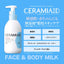 PREORDER KOSÉ Ceramiaid Face and Body Milk