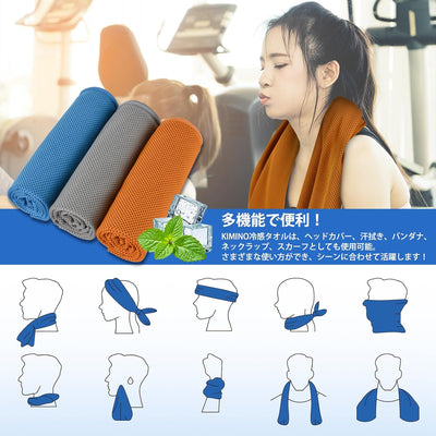 PREORDER KIMINO Cooling Towel