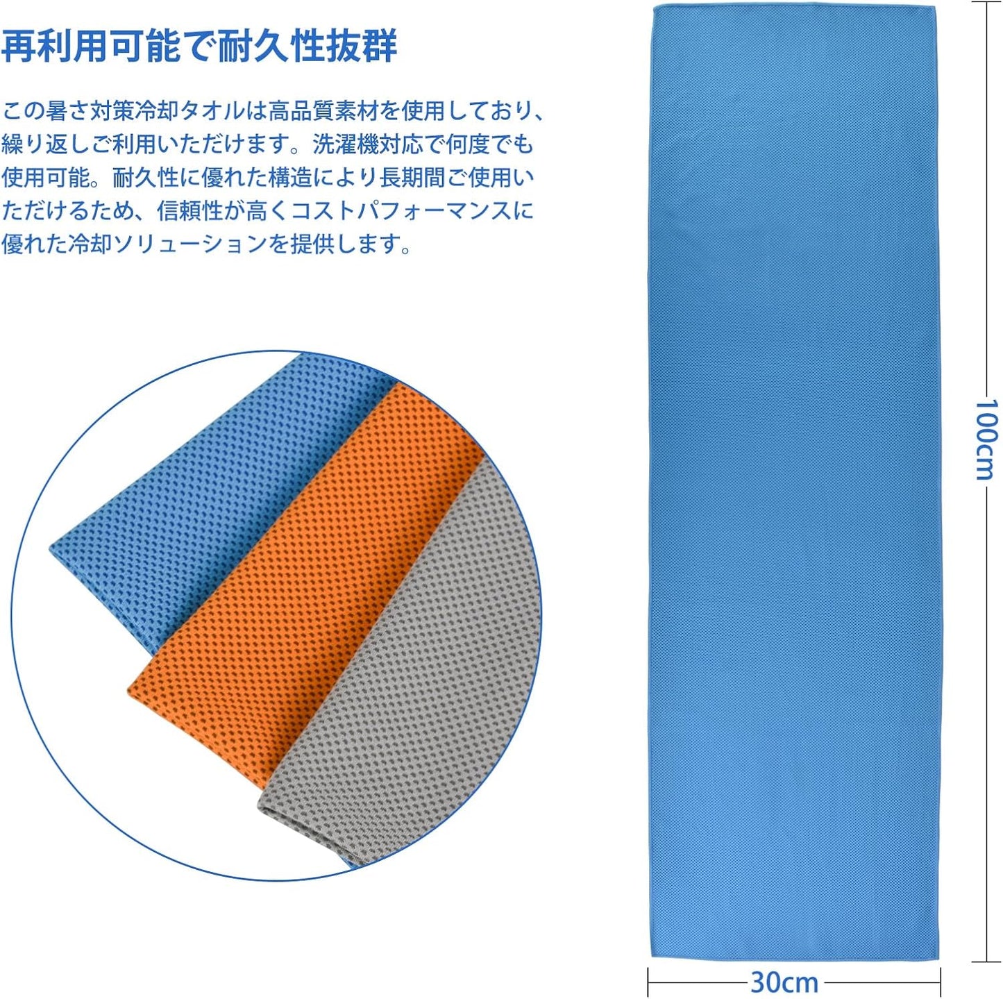 PREORDER KIMINO Cooling Towel