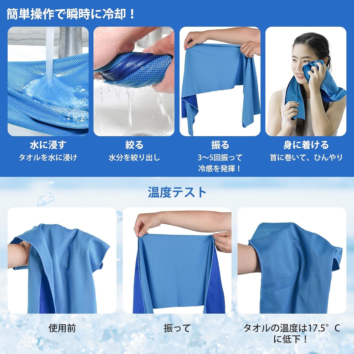 PREORDER KIMINO Cooling Towel