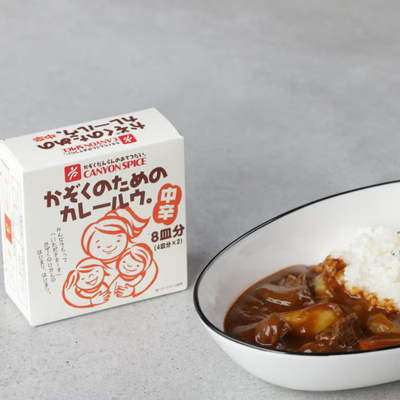 Canyon Family Curry Roux